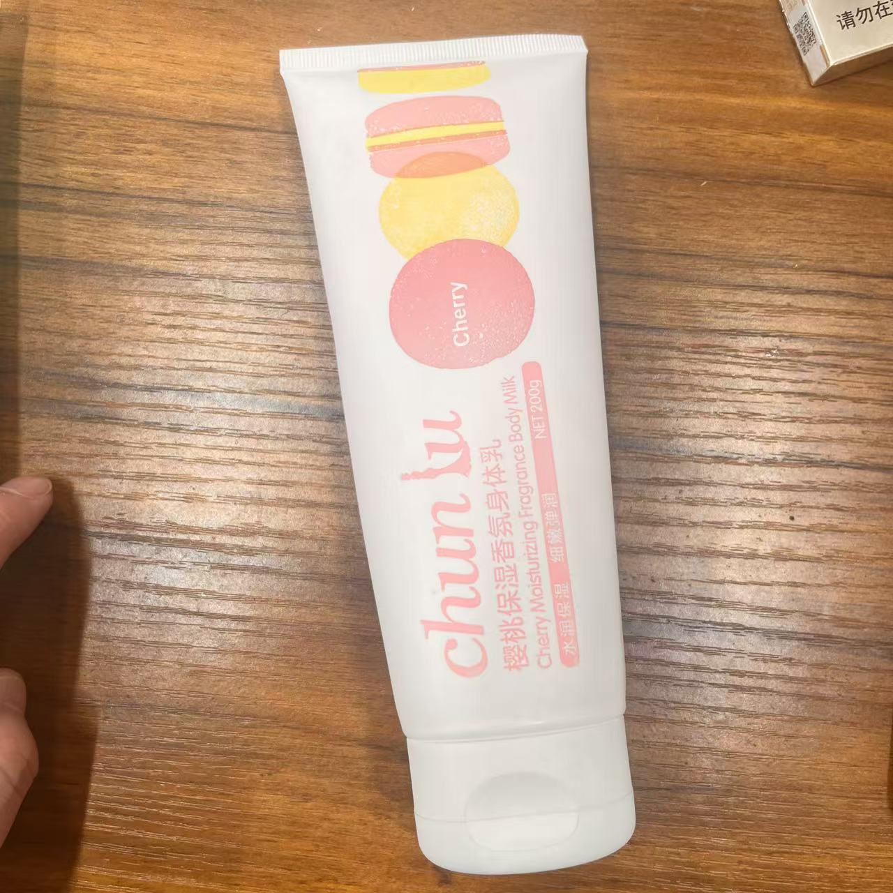 春露保湿香氛身体乳