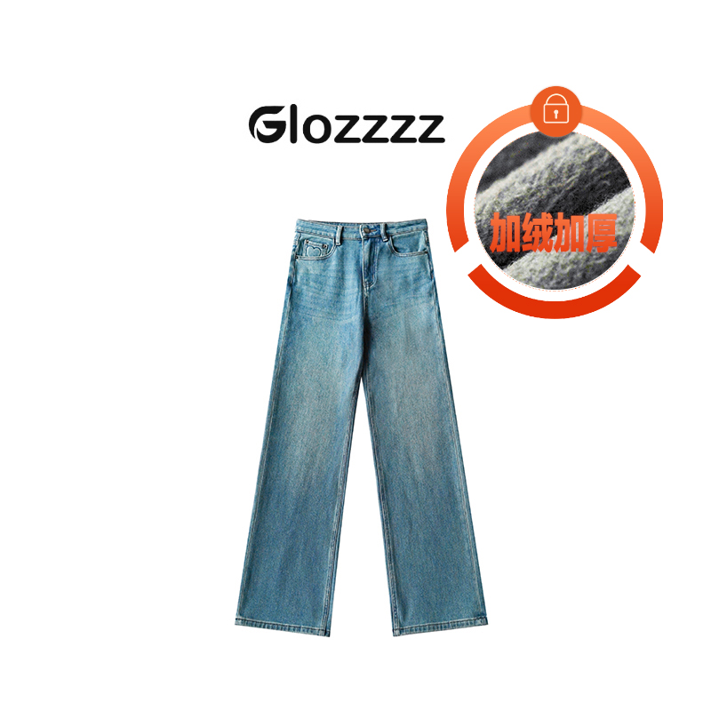 【Glozzzz】延续 牛仔裤秋冬裤子时尚复古丹宁风中弹阔腿裤XQ8999