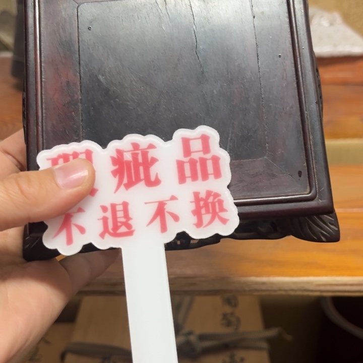紫砂茶色浓香美而不失优雅