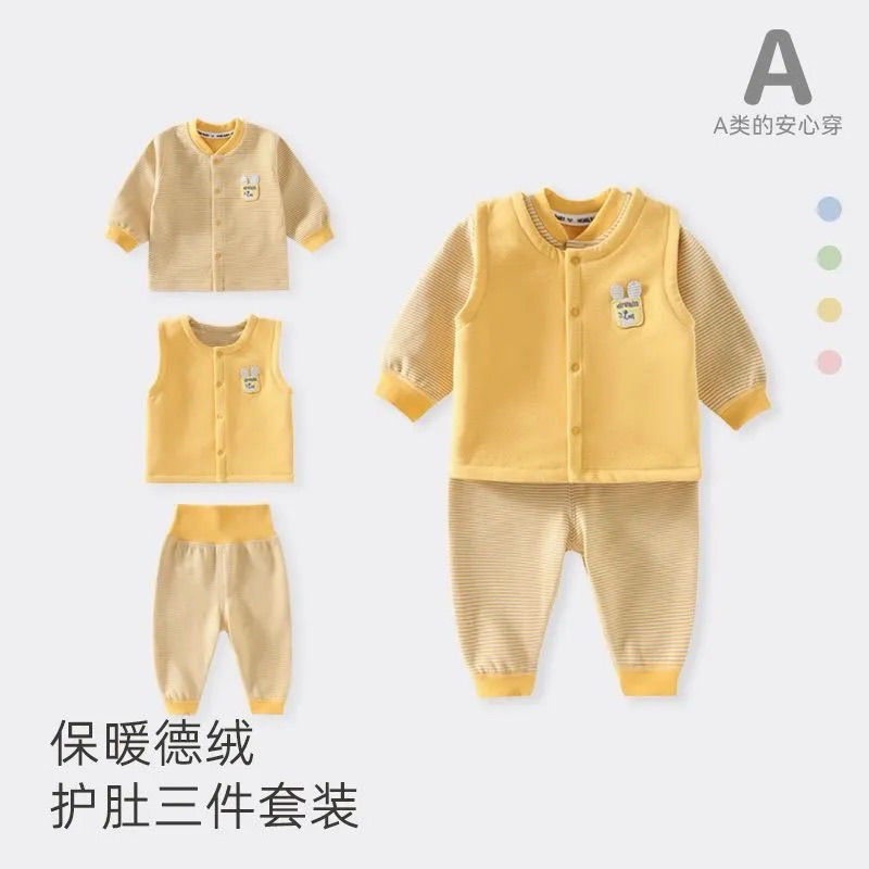 婴幼儿内衣套装无骨拼缝高腰护肚新生儿衣服秋保暖套装宝妈必备服