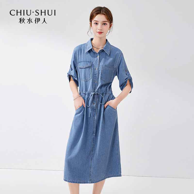 【丽公主】秋水伊人风牛仔连衣裙装气质翻领中长裙624203A170597