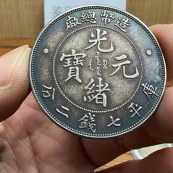 （一家臻藏）可吸翻可吹响龙洋工艺品 精选摆件 