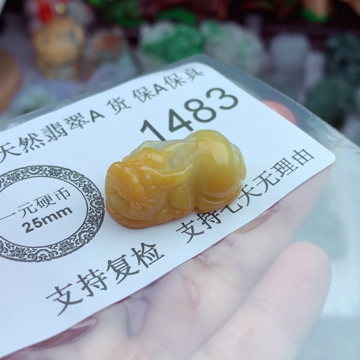 吊坠(不含链)未镶嵌翡翠