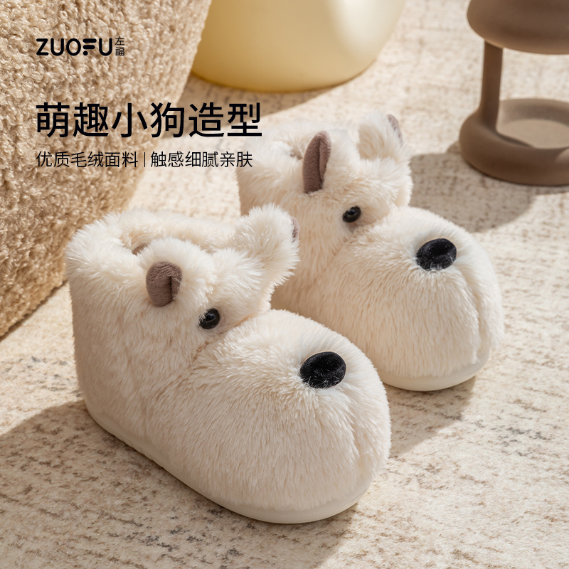 软萌大白狗高帮棉鞋冬季保暖舒适白色棉鞋家居防滑毛绒冬鞋居家