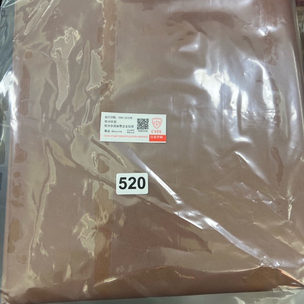 欧洲 德国 邮票含定位册  已信泰评级520