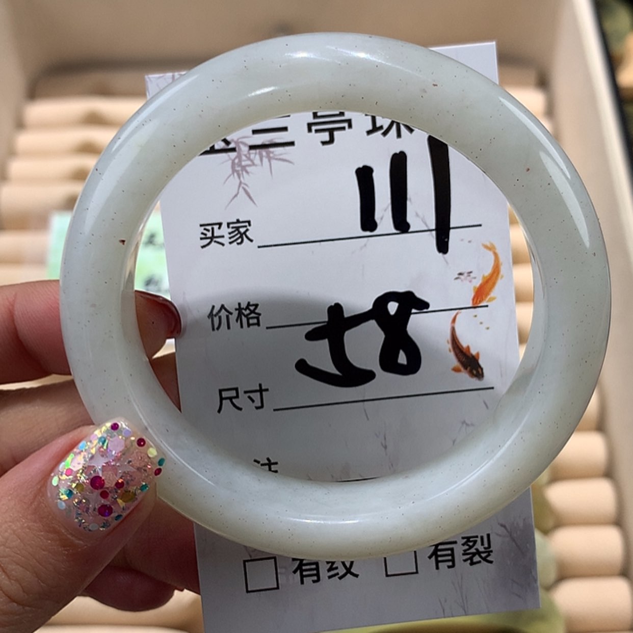 【闪购商品】蛇纹石玉手镯未镶嵌
