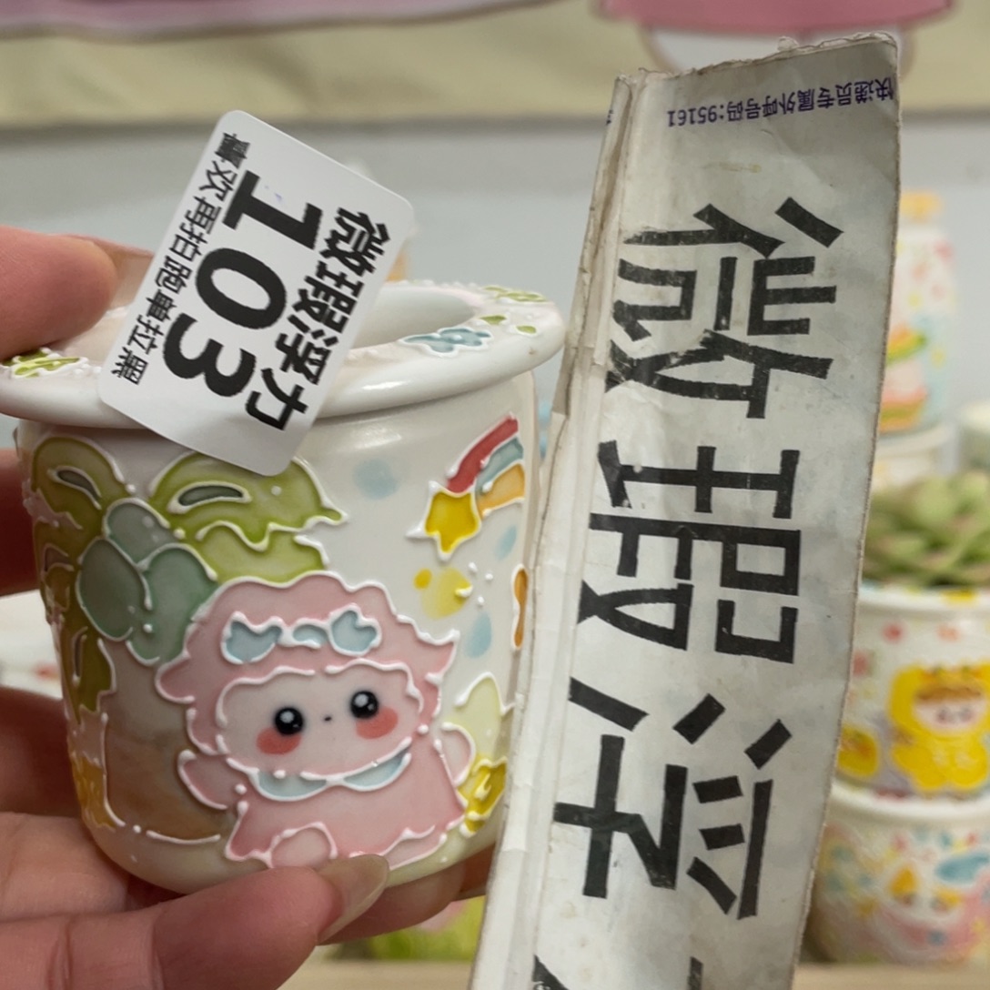 103 小嘟嘟嘟嘟嘟嘟嘟嘟嘟