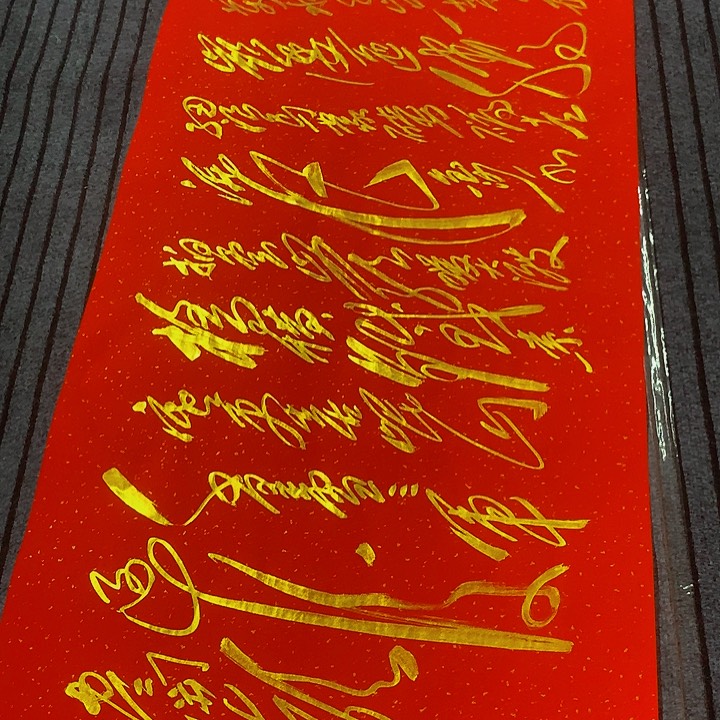 书法用****4冯伟老师红长征