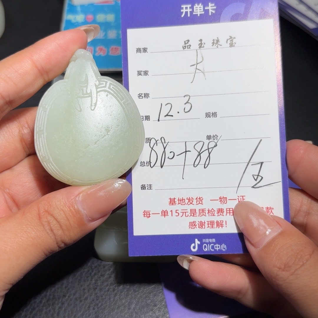 未镶嵌和田玉包链大*派