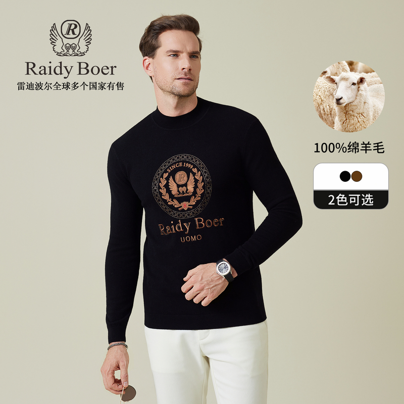 【100%绵羊毛】雷迪波尔休闲毛衣2025秋冬男士烫钻刺绣羊毛衫男5044