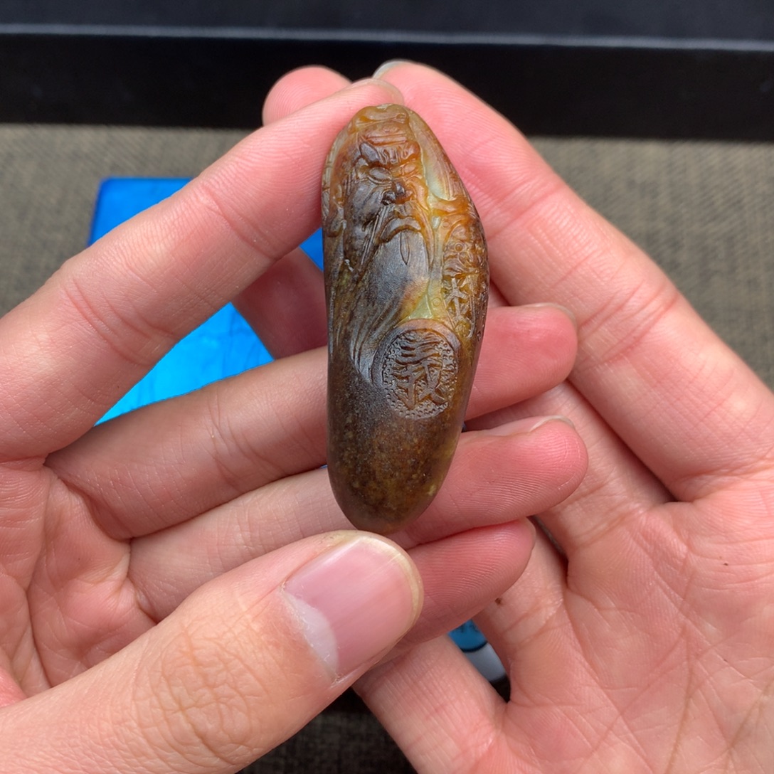 赤****和田玉未镶嵌吊坠(不含链)