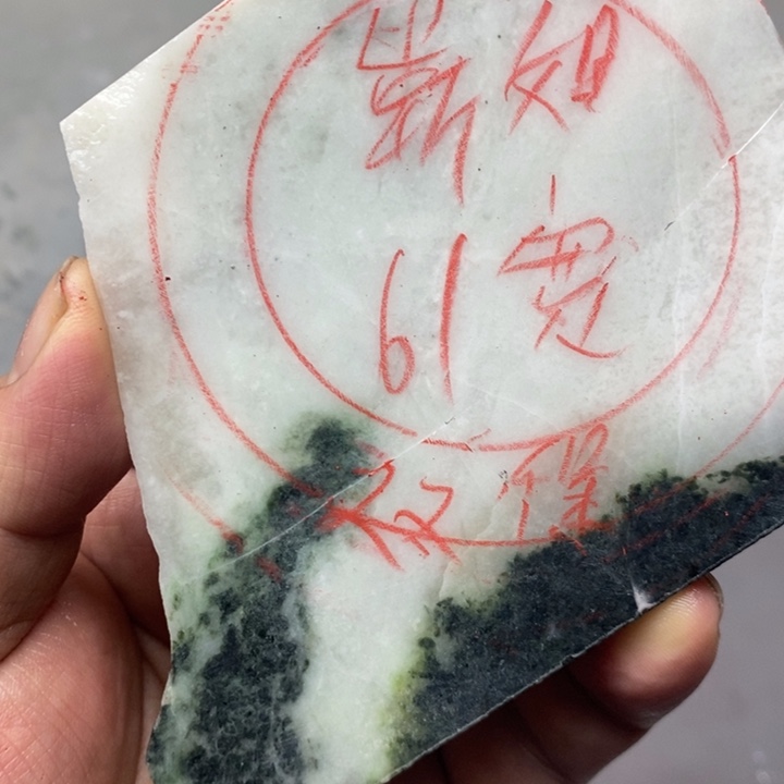 崭***我独山玉未镶嵌手镯手镯定制