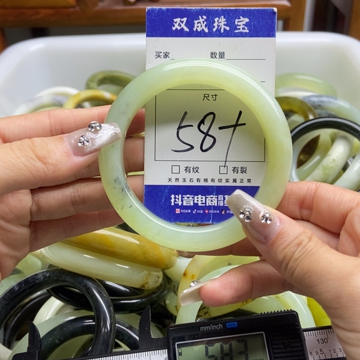 蛇纹石玉手镯未镶嵌827