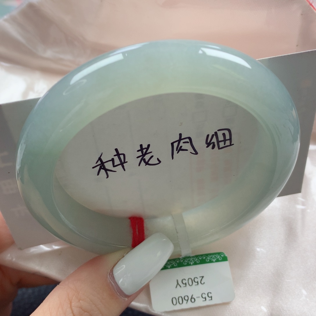 未镶嵌手镯翡翠天然翡翠正圈55