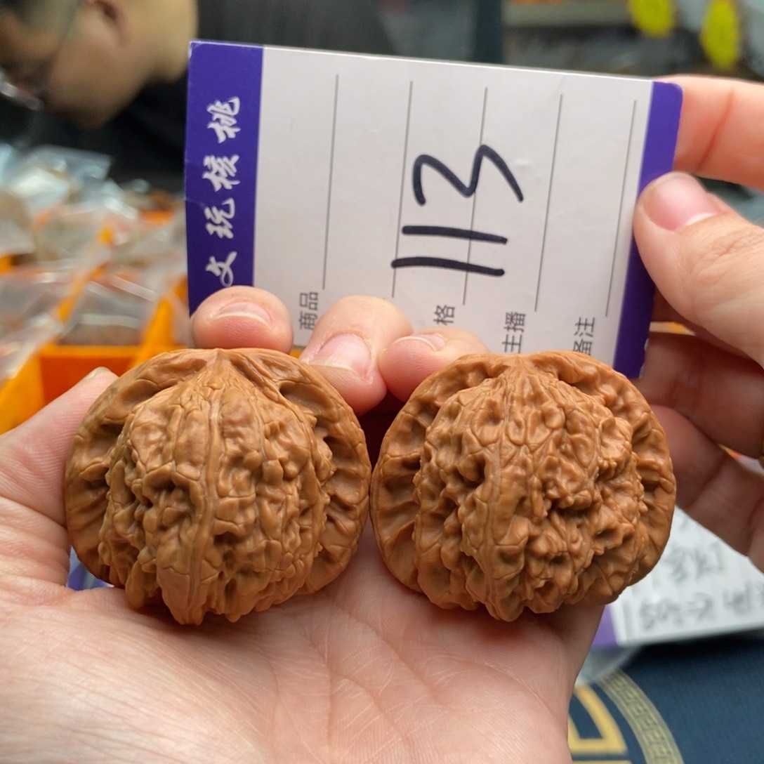 文玩核桃吊坠45白狮子