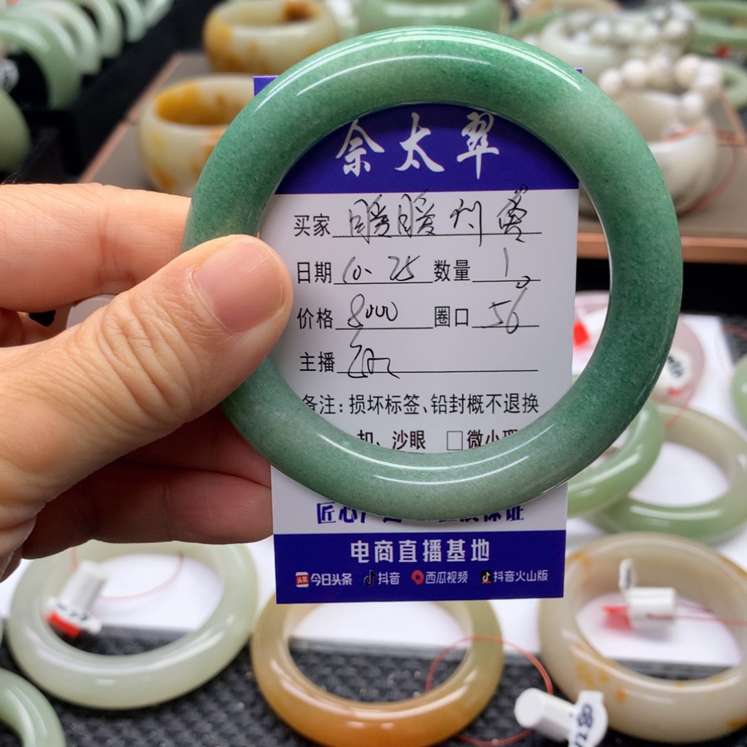 未镶嵌手镯石英质玉暖**爱