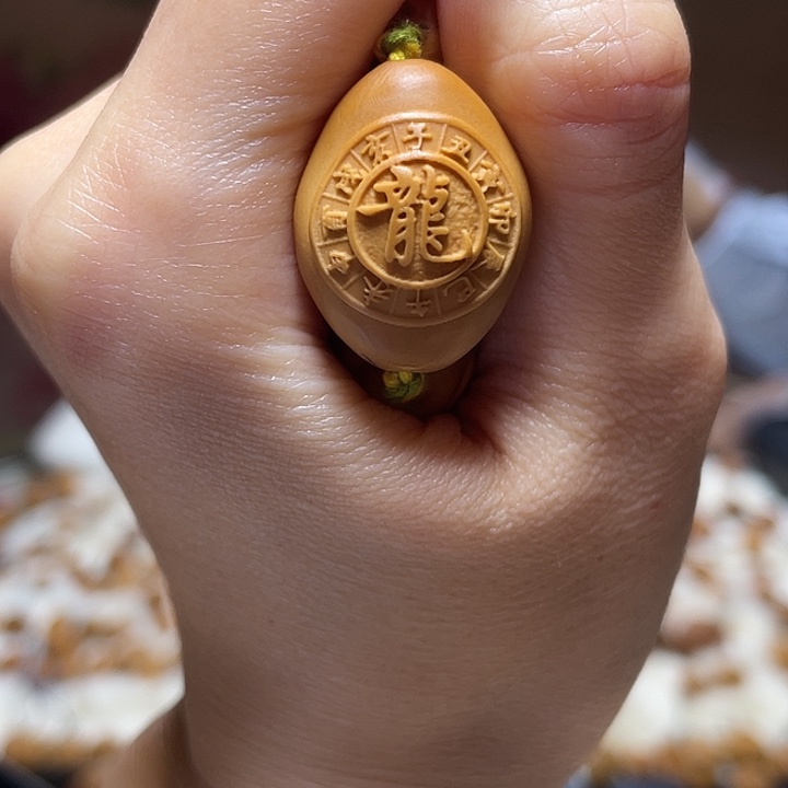 橄榄核手串/手链橄榄 龙