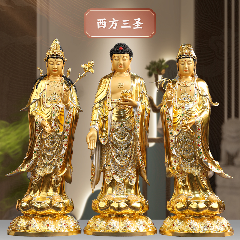 纯铜掐丝珐琅镶宝贴金西方三圣佛像阿弥陀佛观世音菩萨大势至菩萨