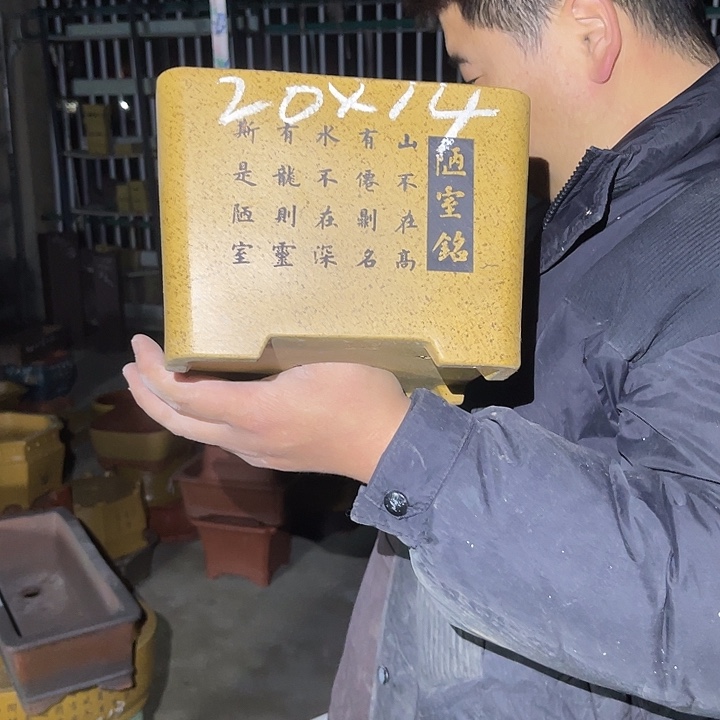 紫砂花盆紫砂等多种