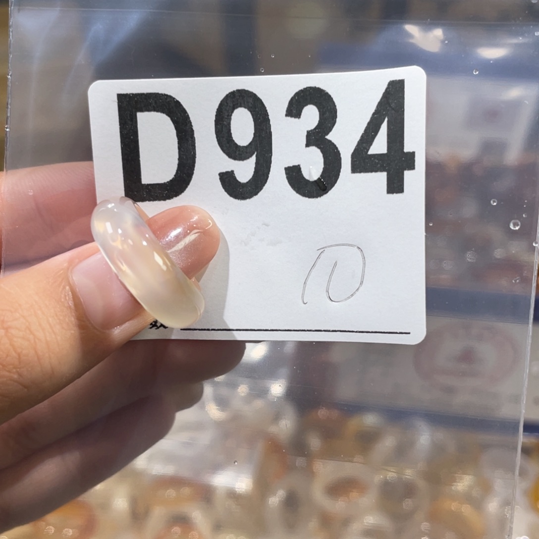 合金戒圈玛瑙/玉髓934