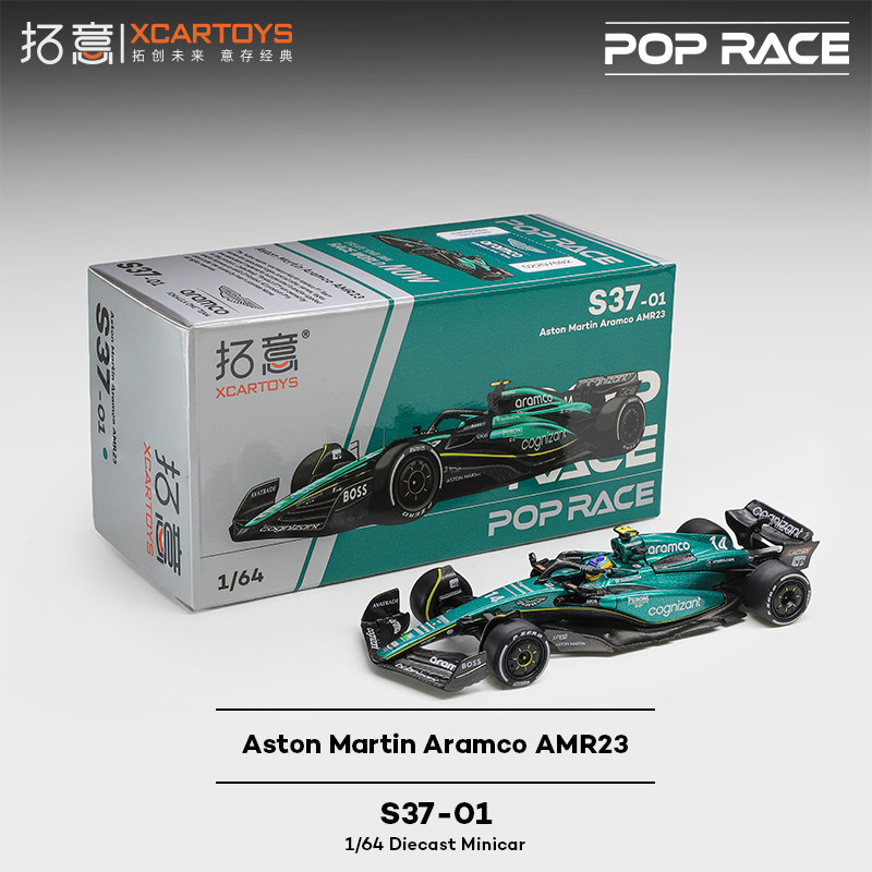 5月新品/拓意 F1 阿斯顿马丁AM R23车模1/64合金车模摆件POPRACE