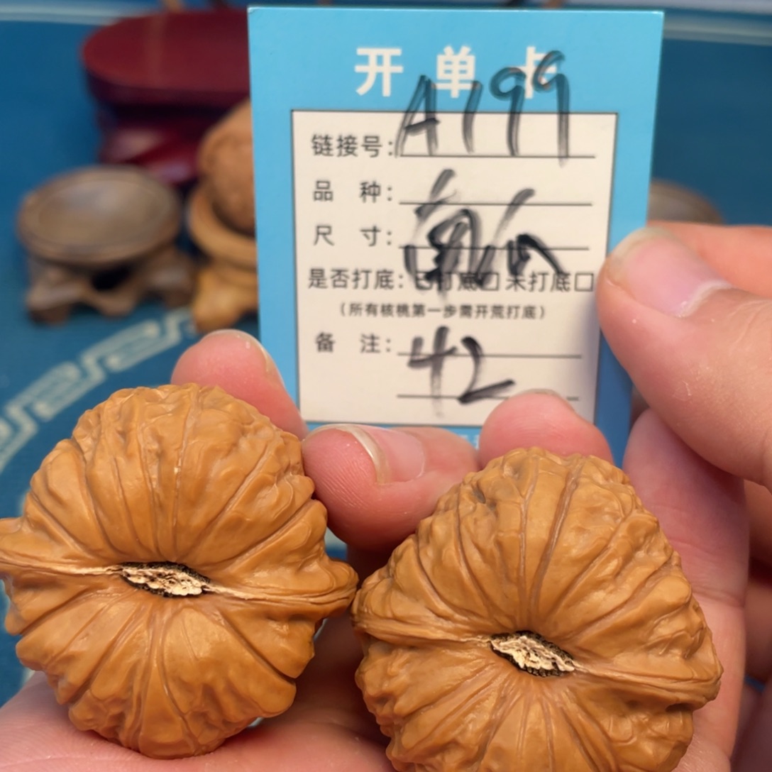 吊坠文玩核桃核桃