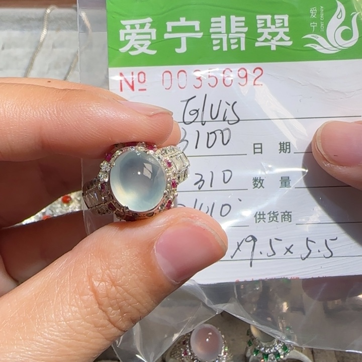 定制翡翠未镶嵌E***s翡翠