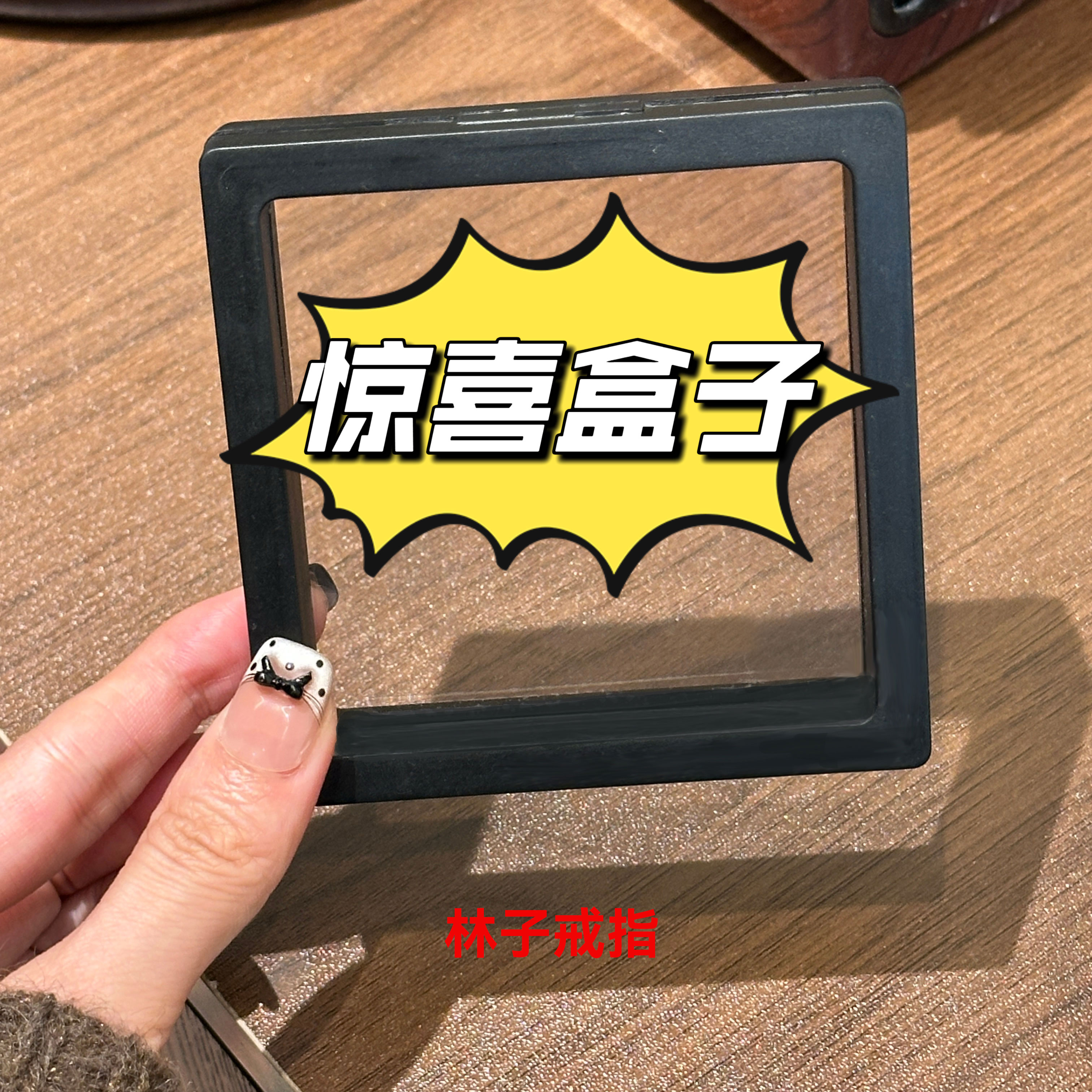 首饰盒/箱 CC10660