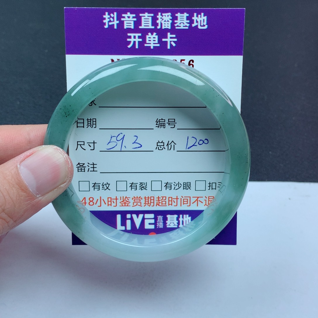 翡翠手镯未镶嵌翡翠手镯