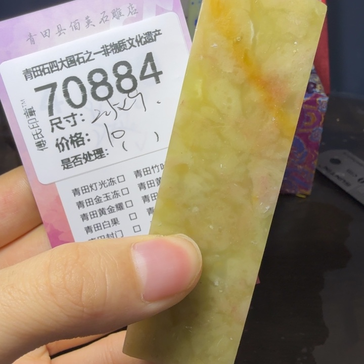 福***多青田石12.25青田石雕厂家直销