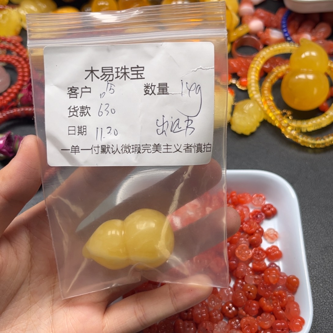 哈***5南红玛瑙未镶嵌配饰