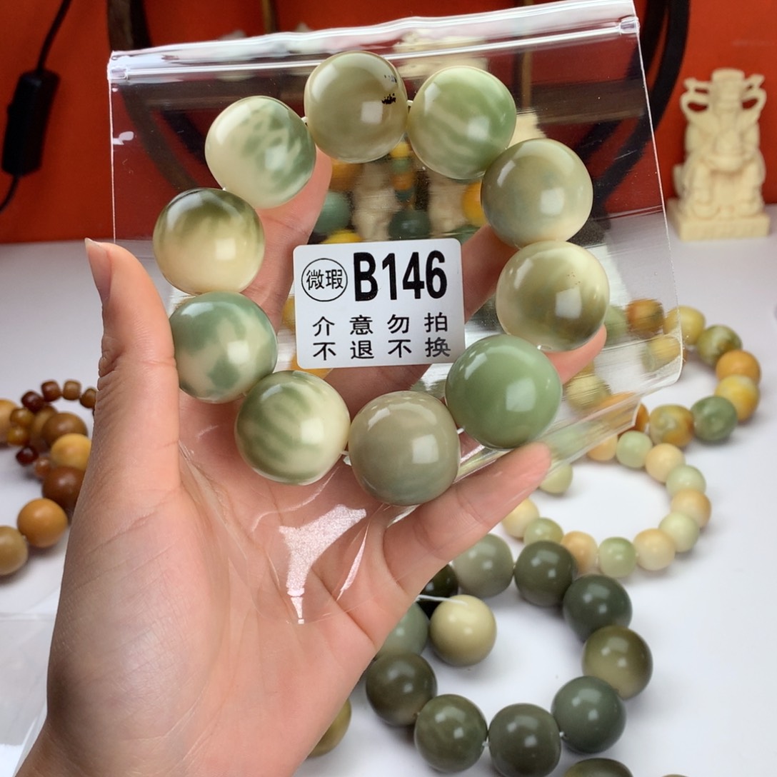 菩提根/象牙果吊坠2.5