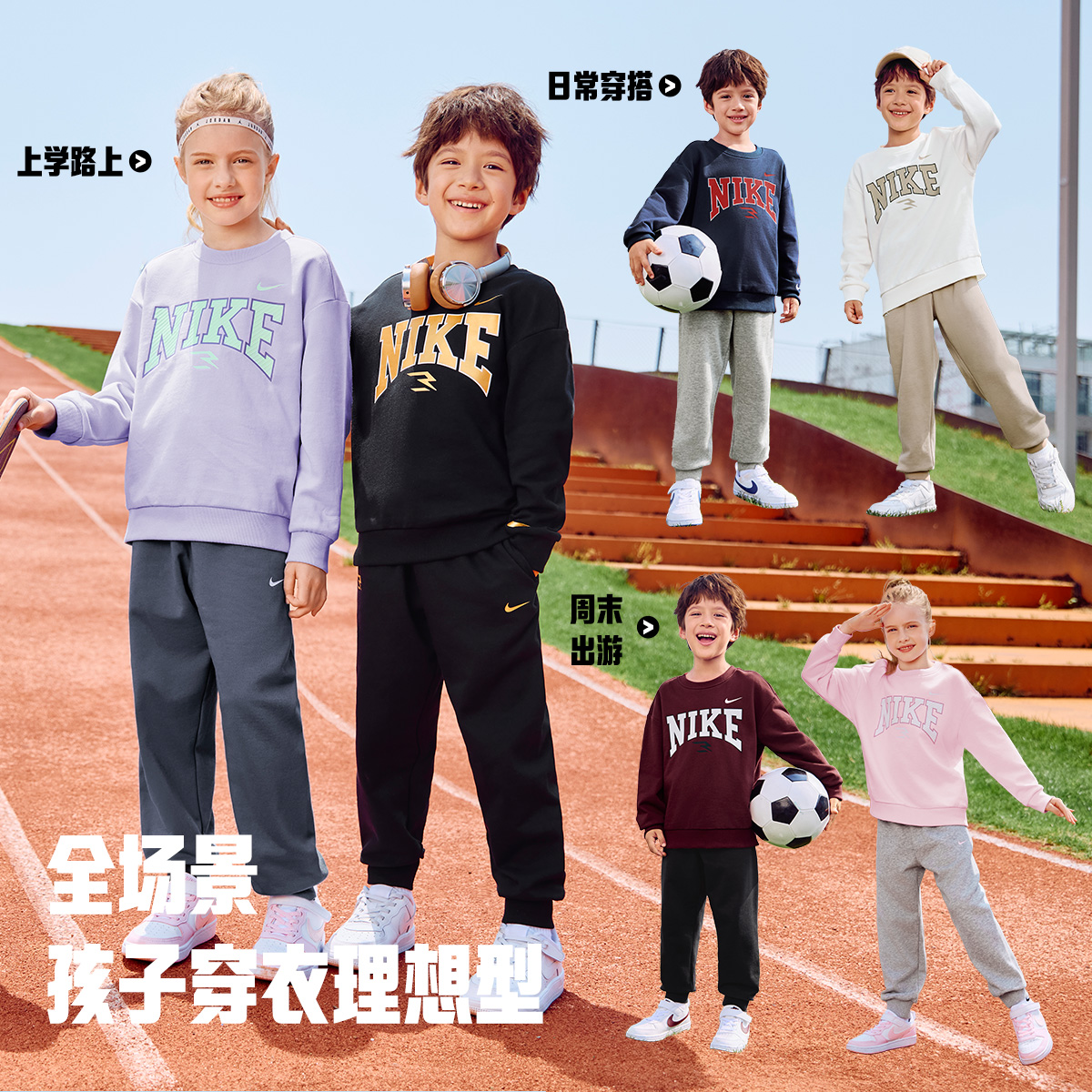 Nike耐克儿童童装套装秋季套头卫衣男女童圆领新款RWN-TP-1507