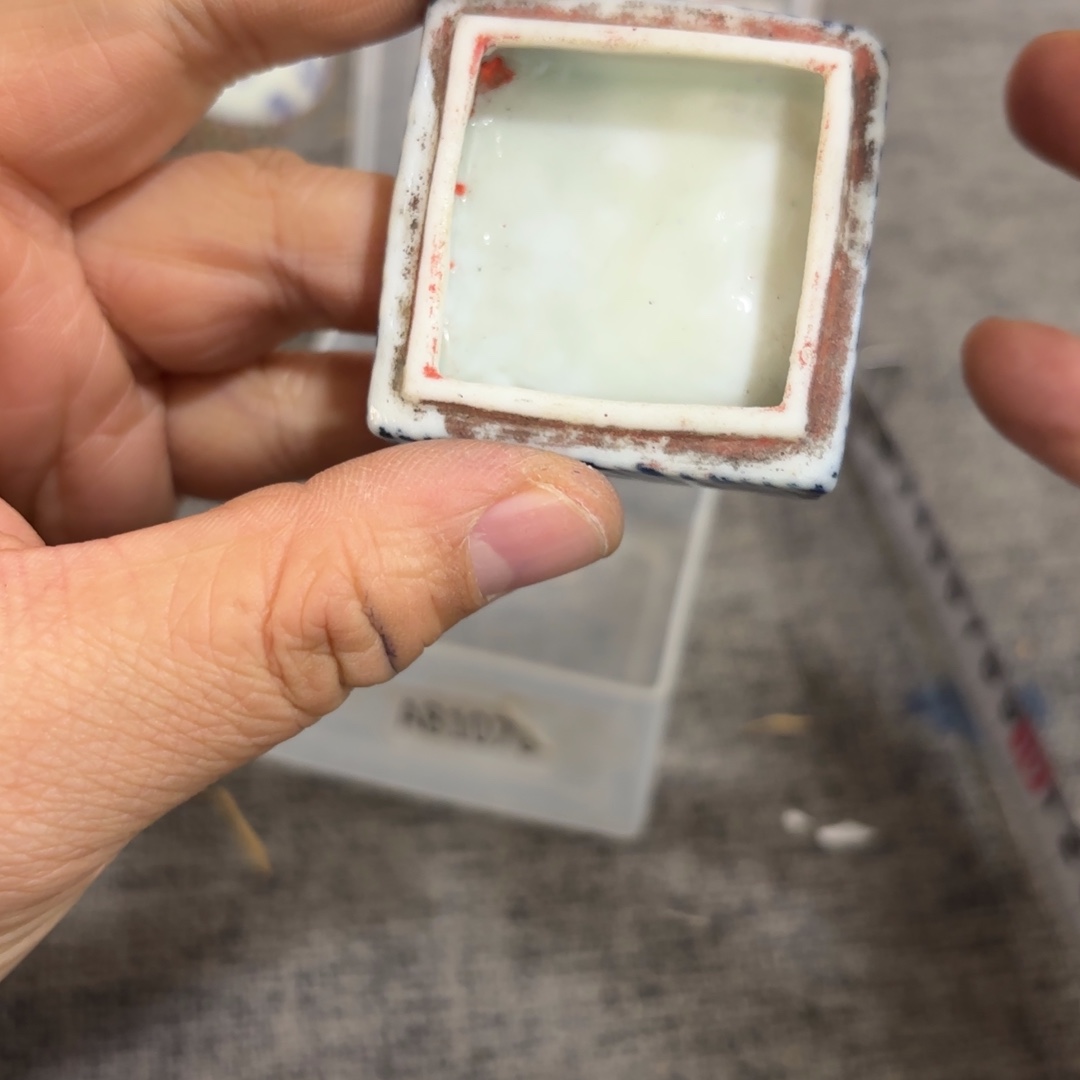 非常好看的物品 The 