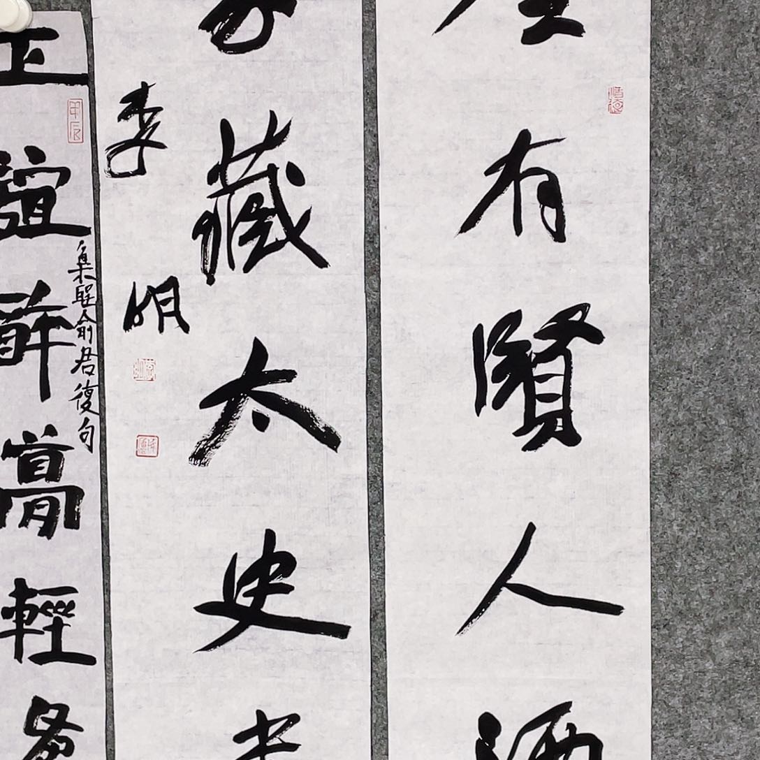 书法@****乾半醒斋书法作品