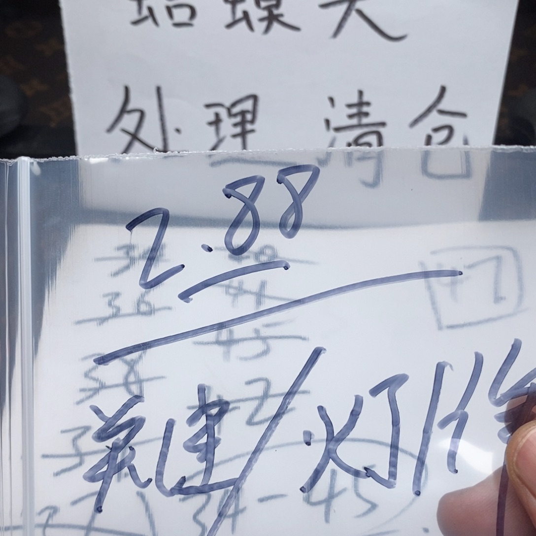 .42573735577535537753537357