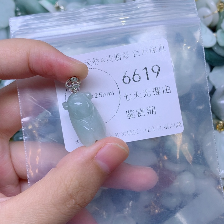 吊坠(不含链)未镶嵌翡翠