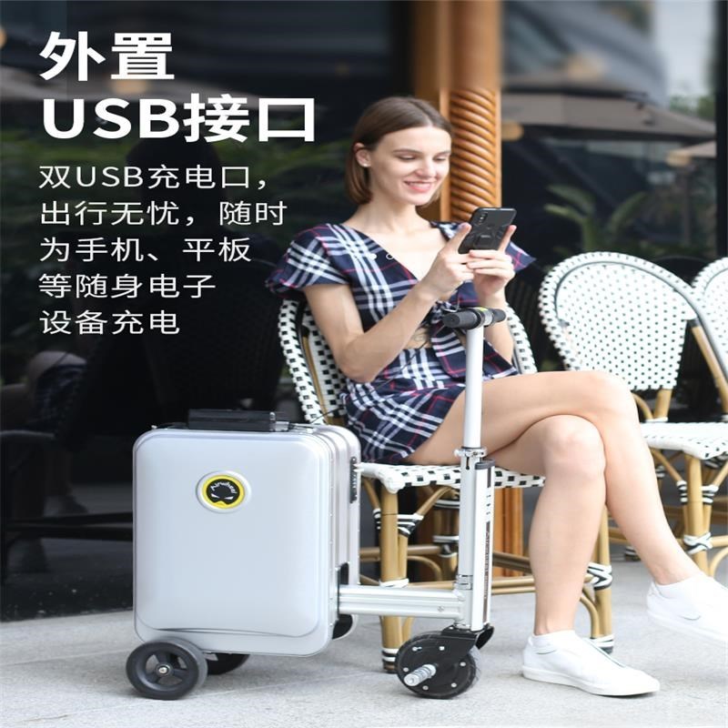 电动行李箱新款智能骑行登机箱骑行代步车可坐人可登机20寸拉杆箱