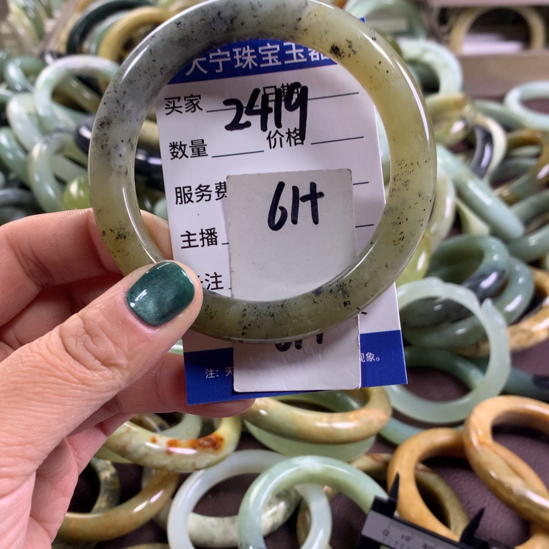 蛇纹石玉未镶嵌手镯2419