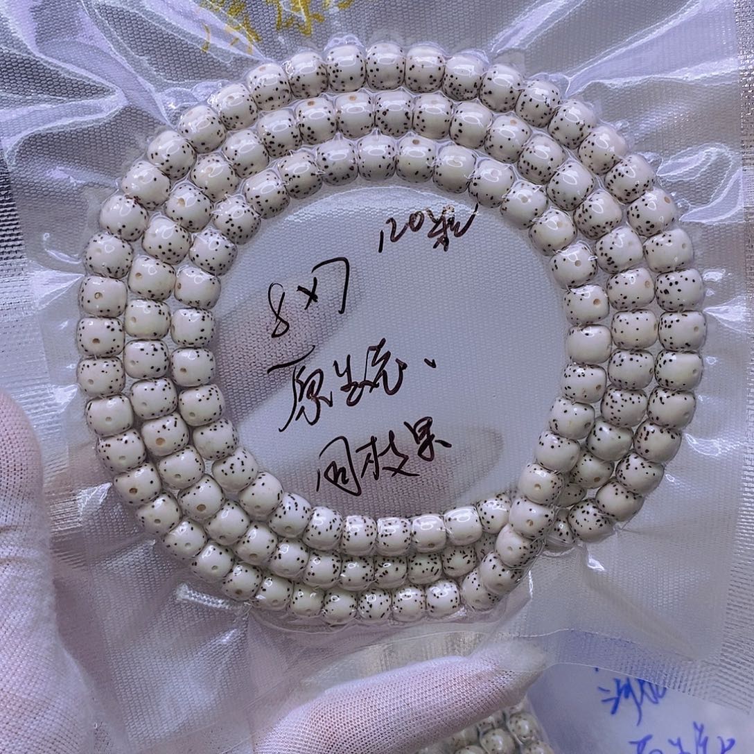 及***乐吊坠星月菩提原白
