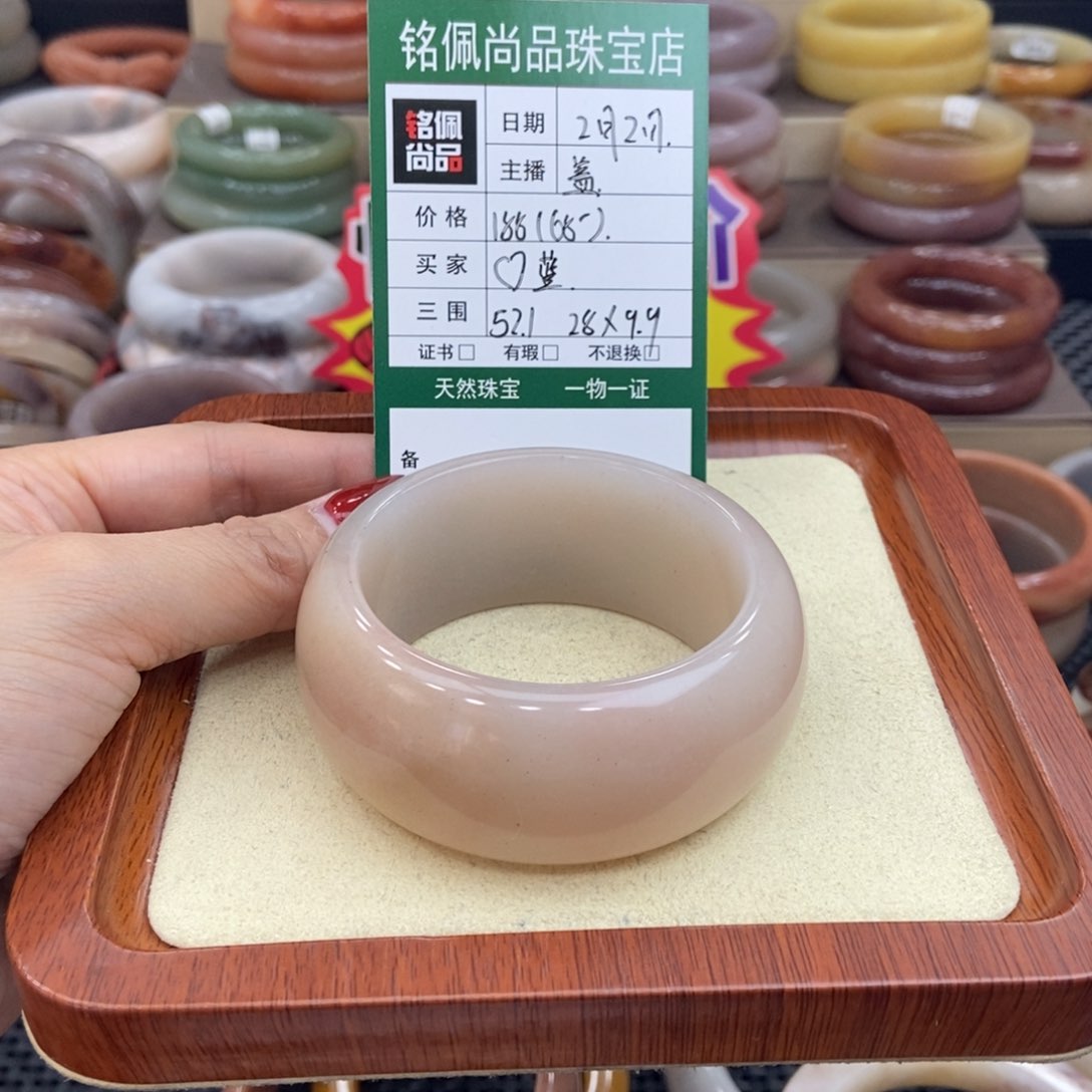 石英质玉手镯未镶嵌·*·