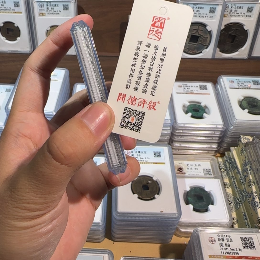 W***y铜开。原铜光 h五z 8252