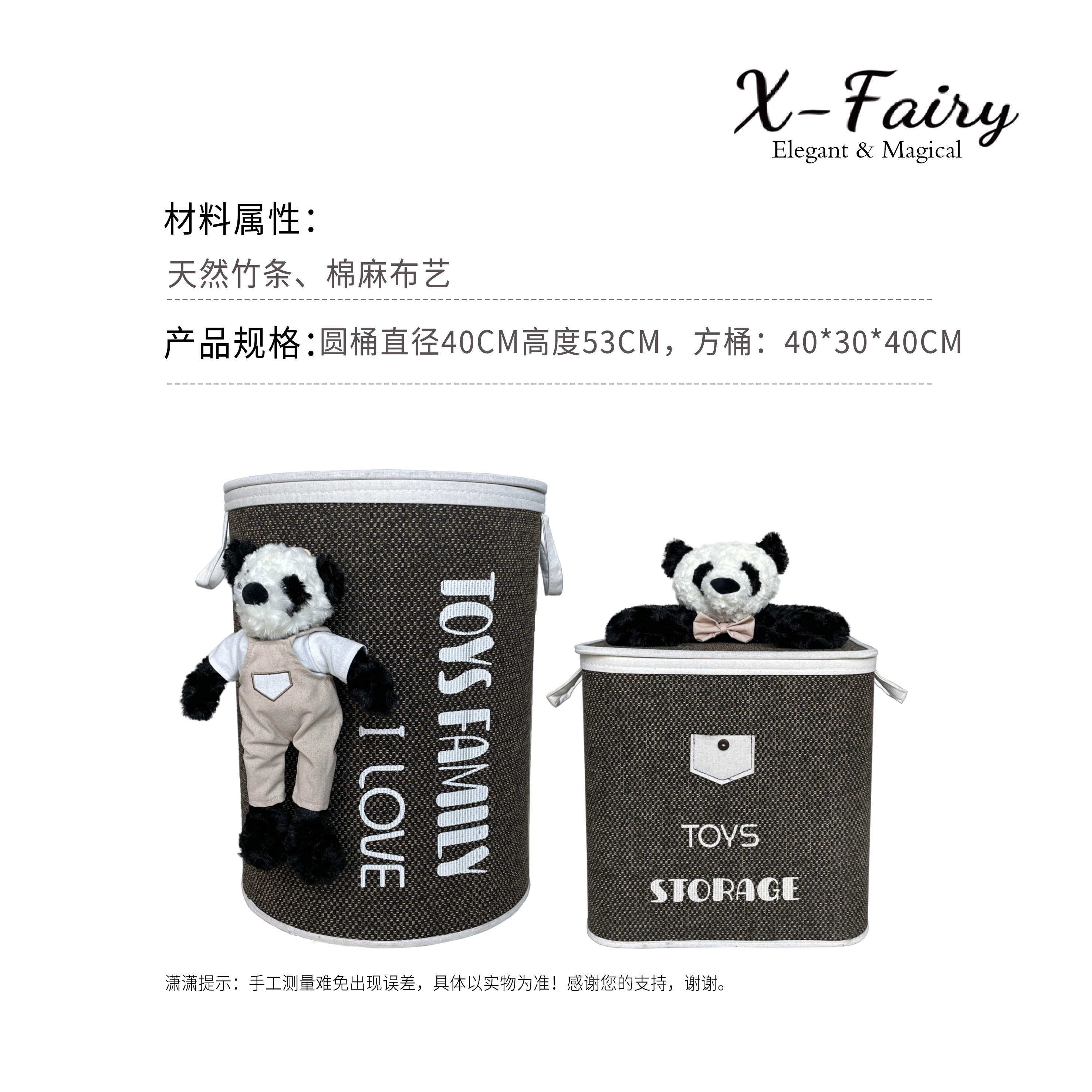 【熊猫桶】DJJ出欧环保竹编黑白熊猫撞色收纳箱