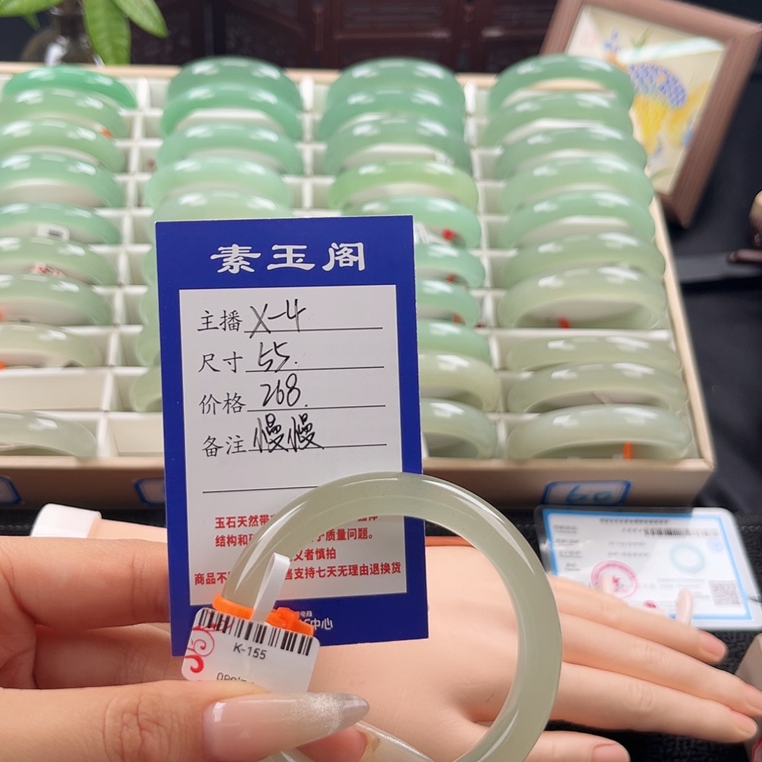 慢***慢东陵石未镶嵌手镯