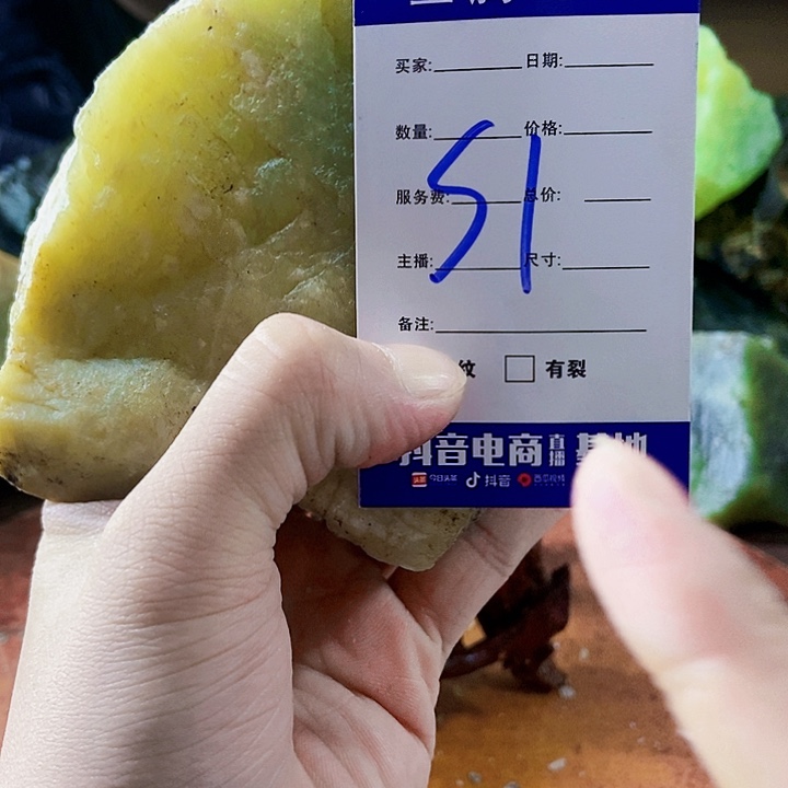 蛇纹石玉未镶嵌岫玉原石