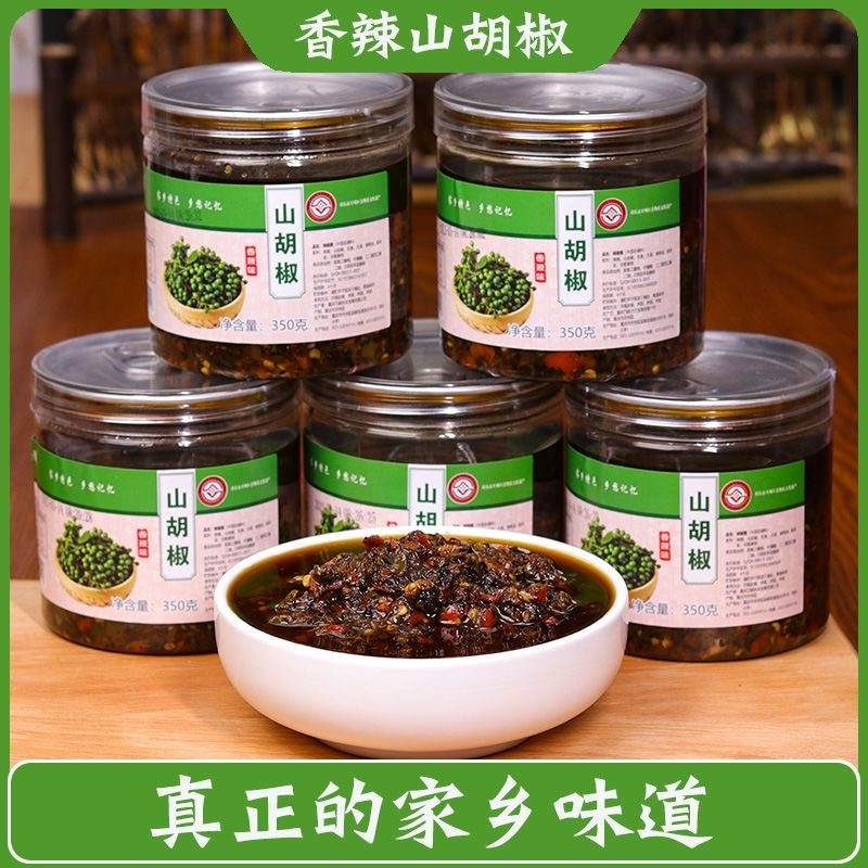 重庆开州特色土特产新鲜山胡椒酱拌饭拌面凉拌香辣开胃下饭酱瓶装