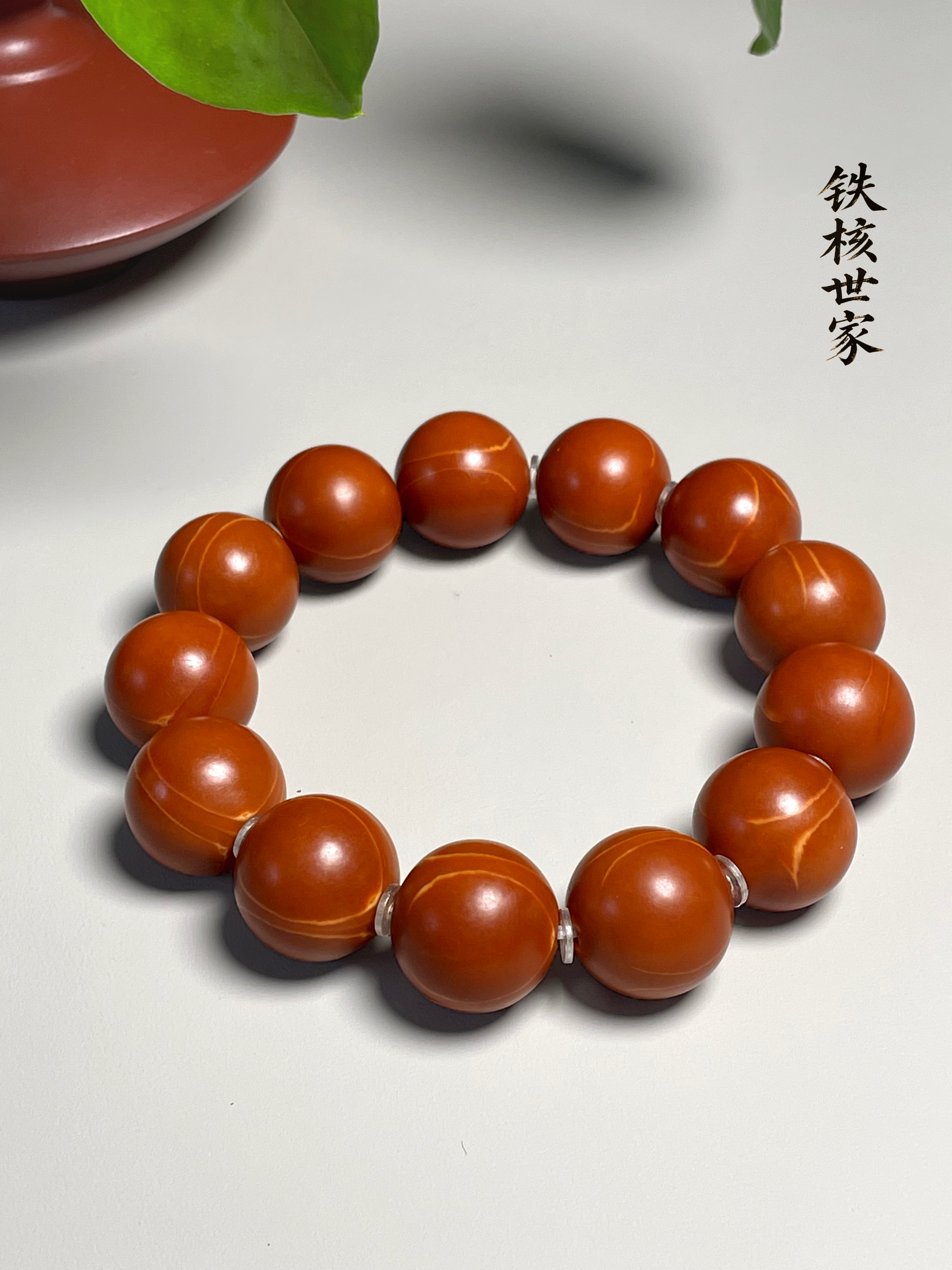 梅林铁核正圆光珠橄榄核手串男款盘玩高端文玩素串素核大珠子圆珠