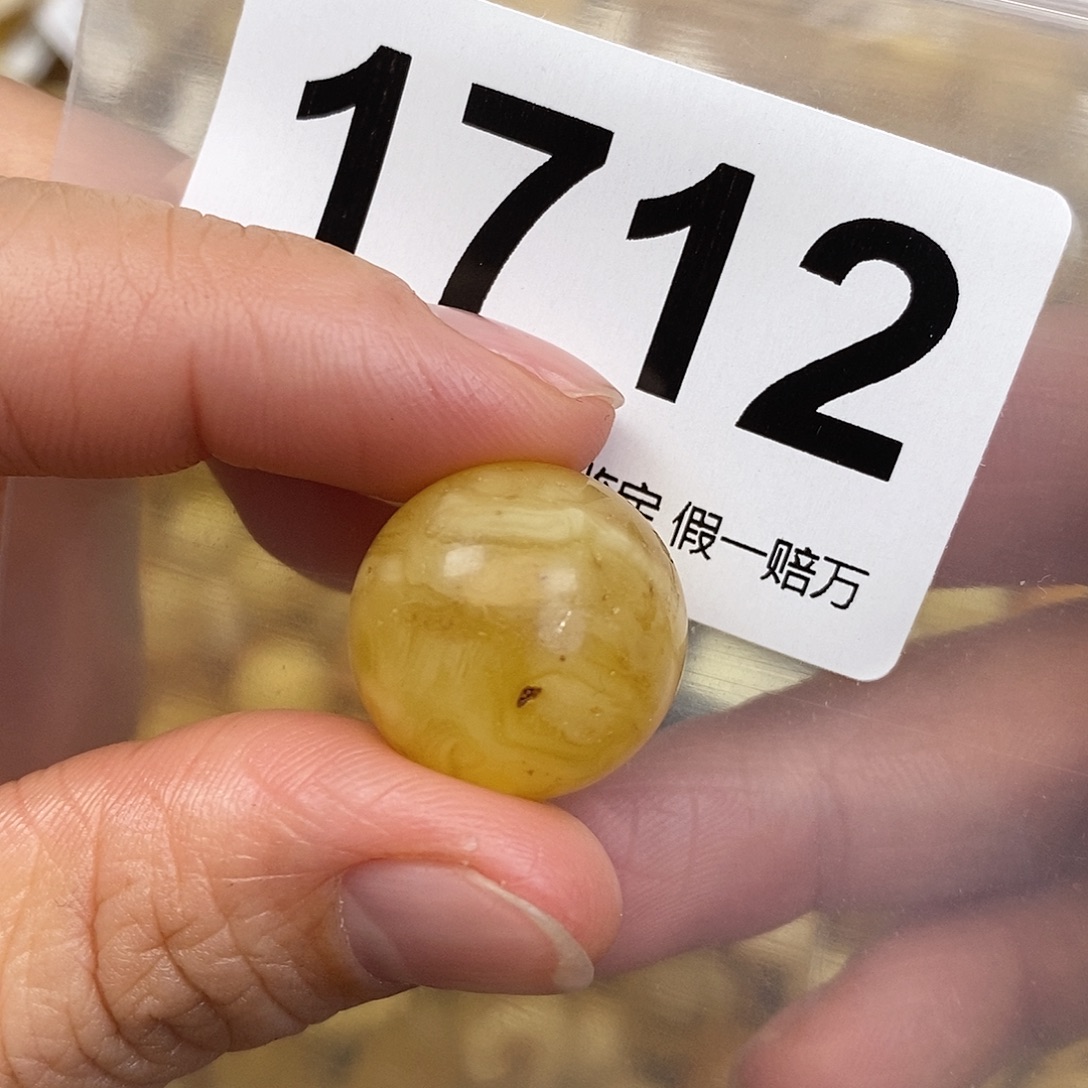 蜜蜡未镶嵌珠宝奇石18.6