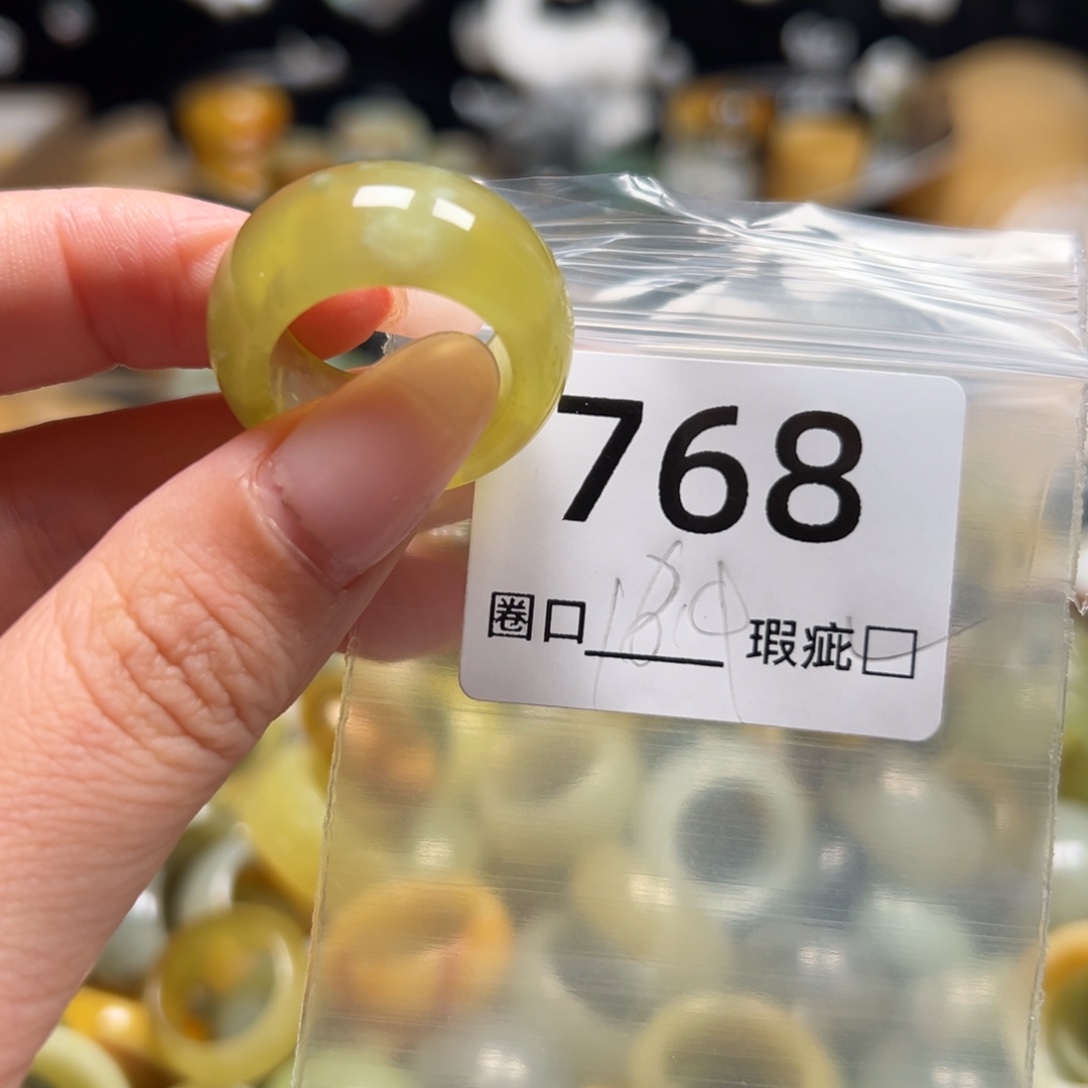 阿***，蛇纹石玉未镶嵌戒指