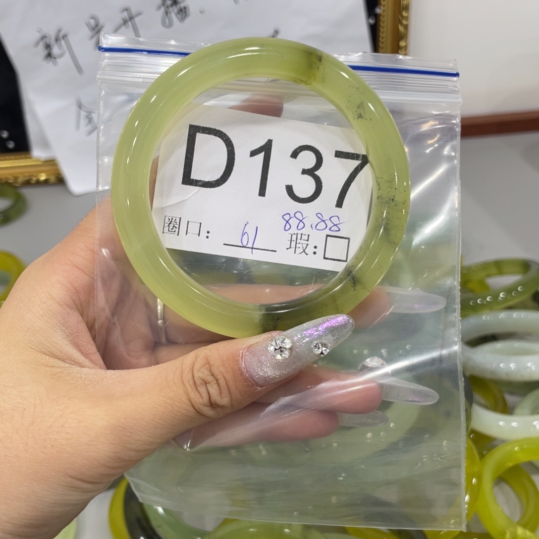 …***…蛇纹石玉未镶嵌手镯